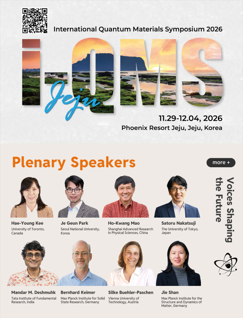 【 i-QMS 2026 in Je...