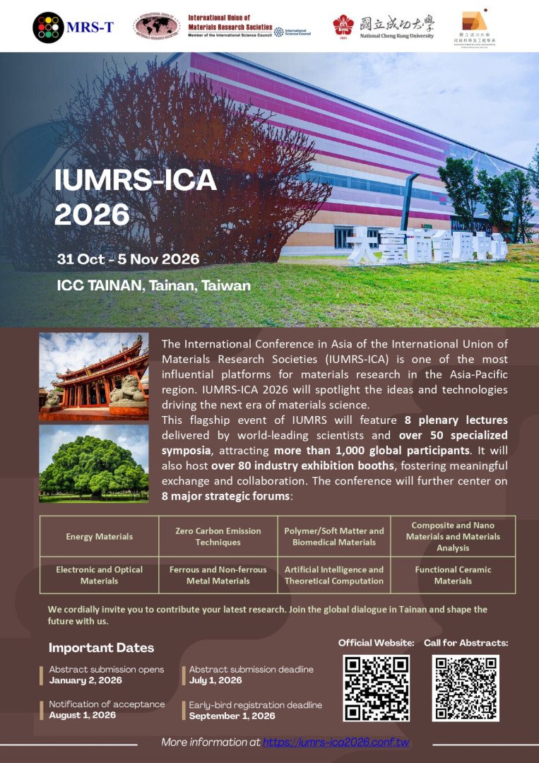  IUMRS-ICA 2026 國際會議徵稿資訊 
