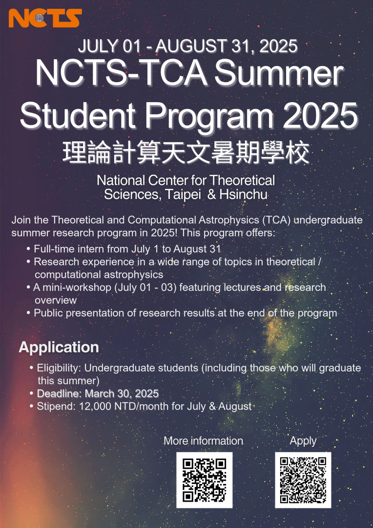 poster_TCA_SSP_2025_page-0001 (1).jpg