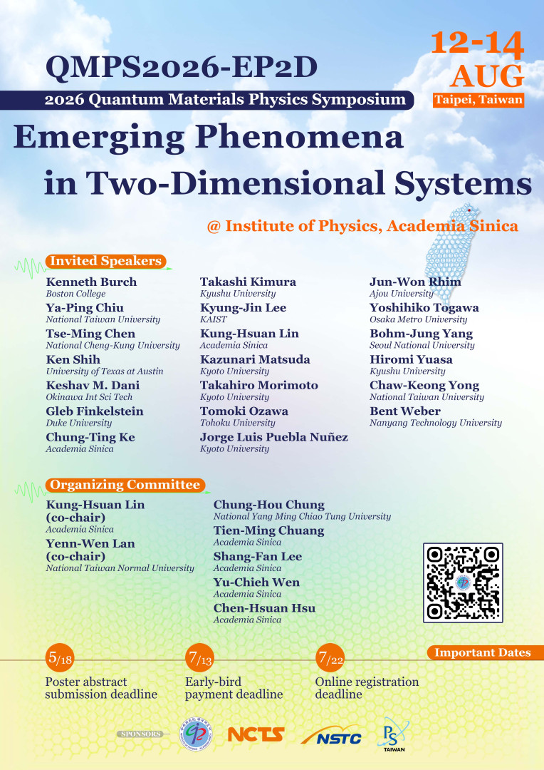 poster_QMPS2026(v5).jpg