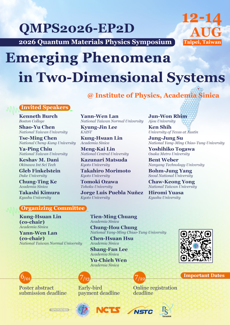 poster_QMPS2026(v7).jpg