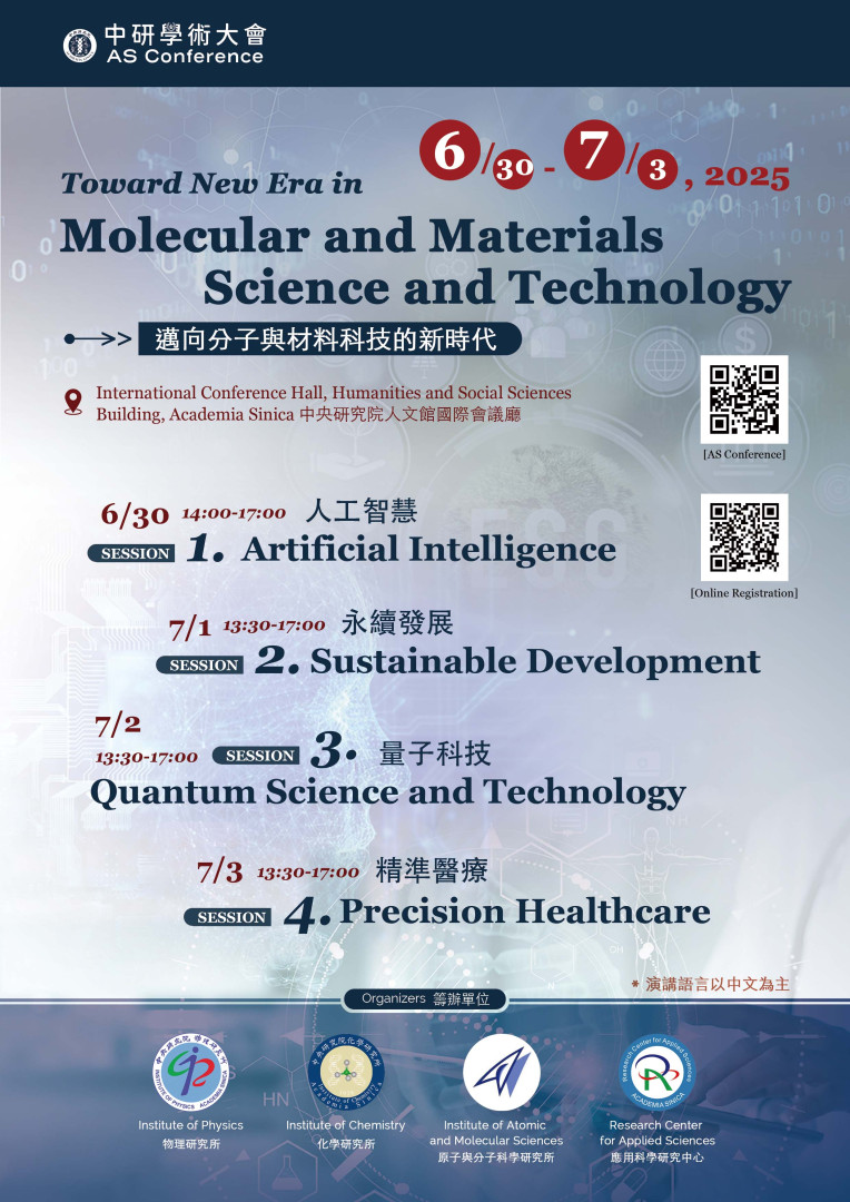 poster (3).jpg