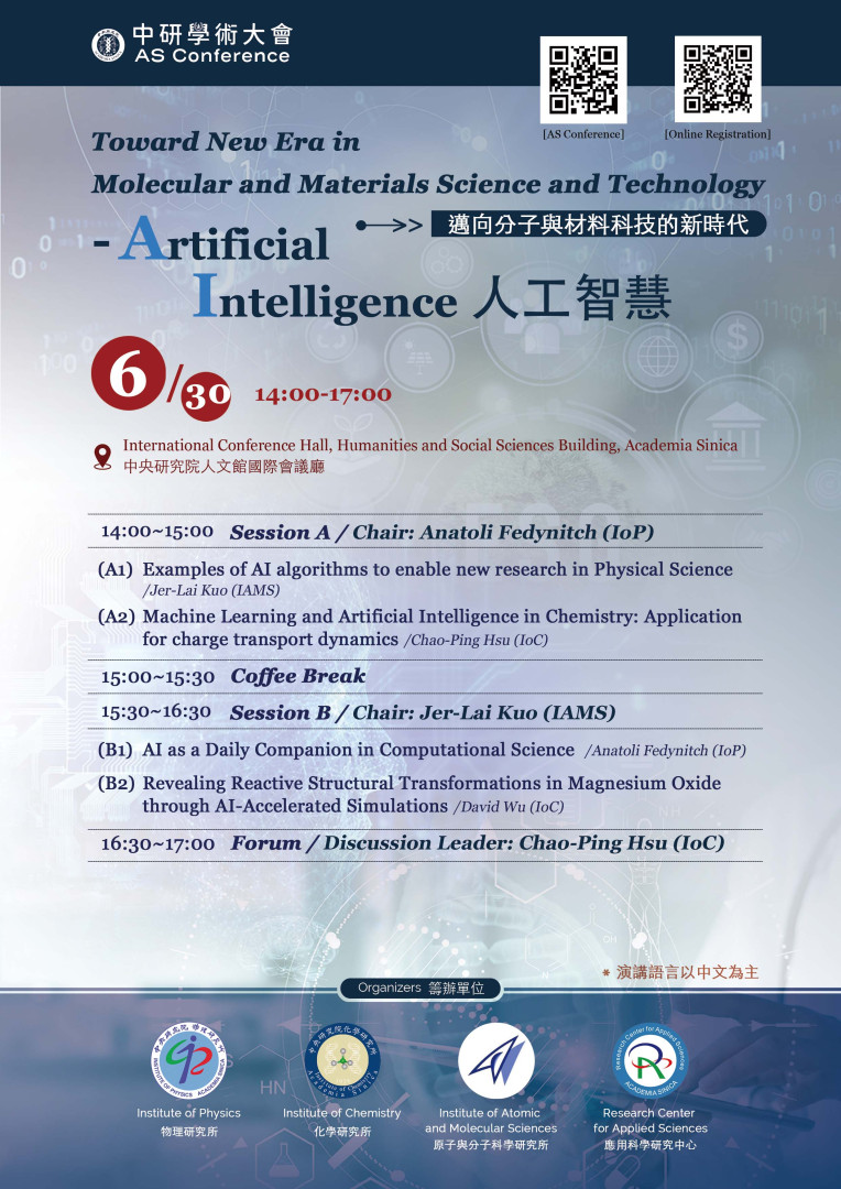 poster-0630.jpg