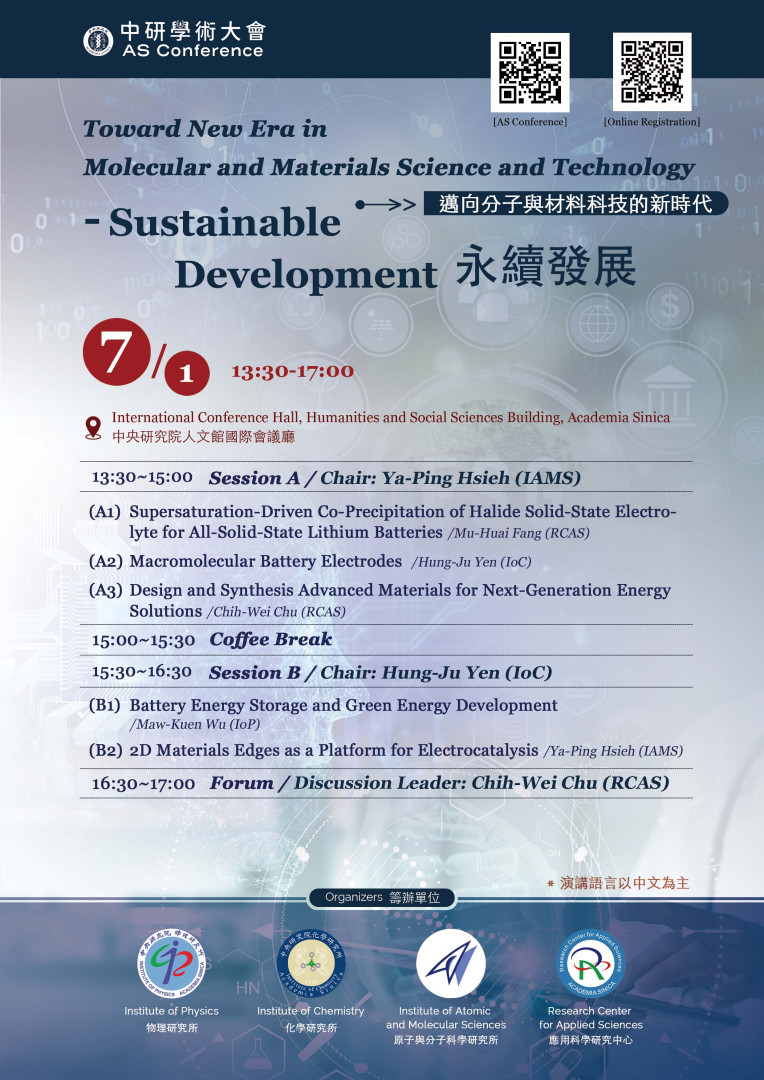 poster-0701.jpg