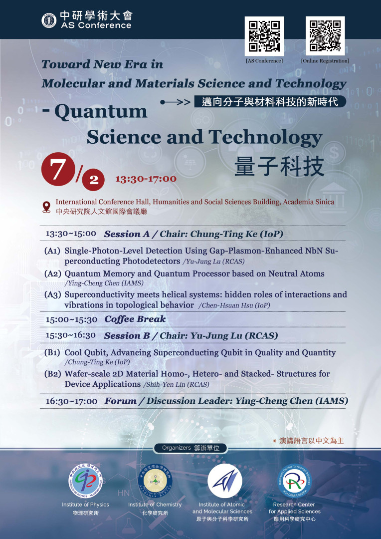 poster-0702.jpg