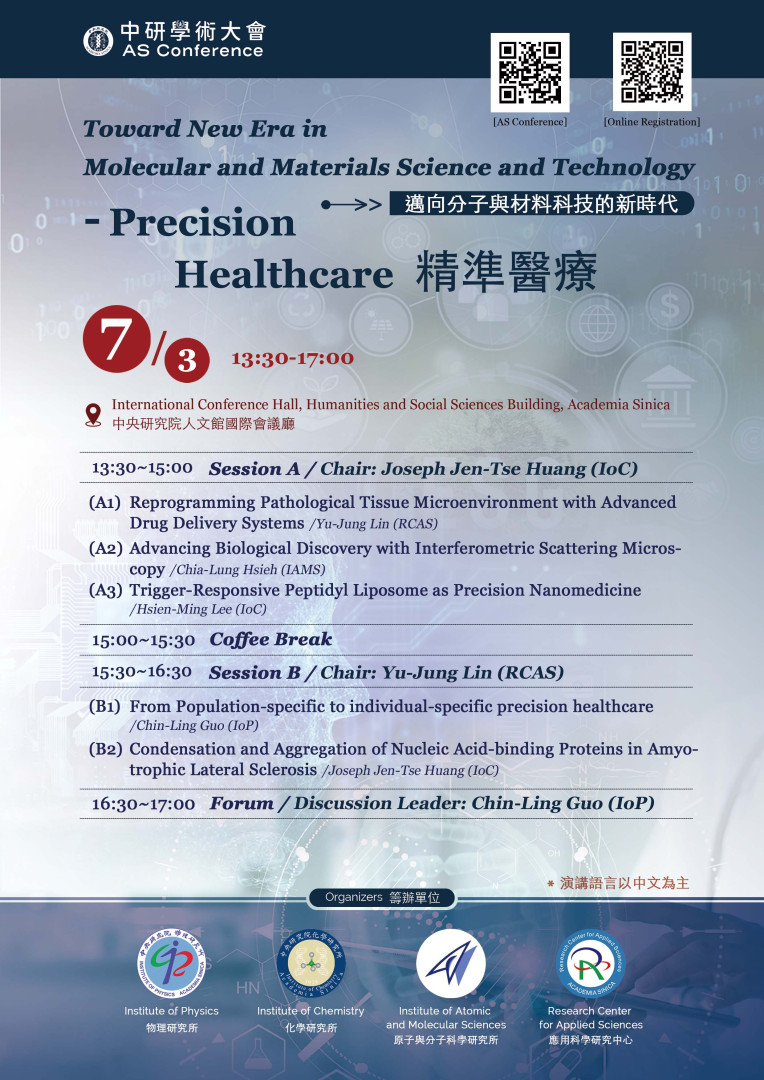 poster-0703.jpg