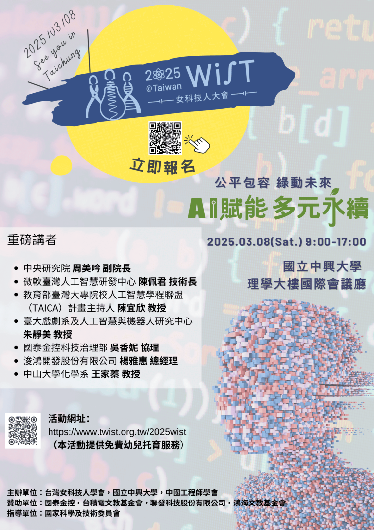 S__87269383 (1).png