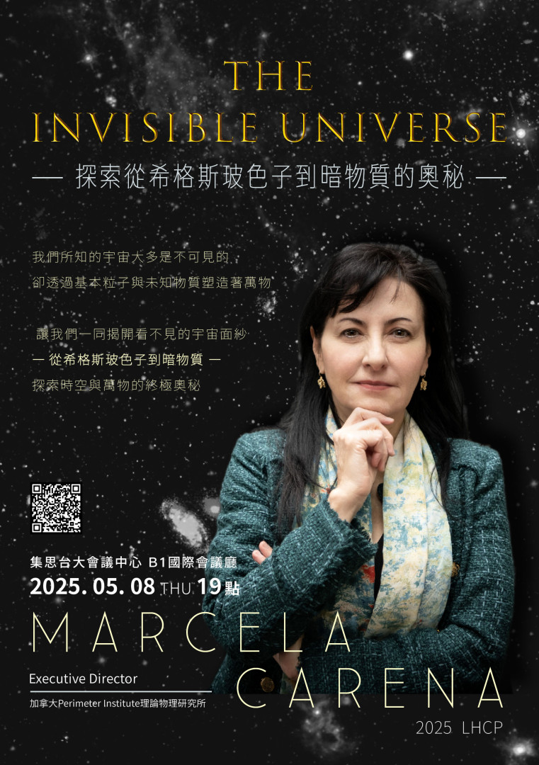 Marcela Carena-中.jpg