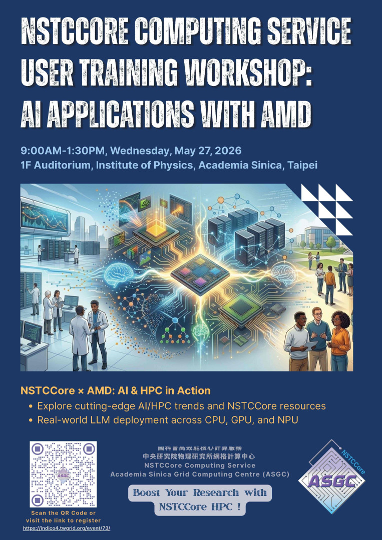 Poster-NSTCCore Computing Service User Training Workshop on MAY 27, 2026 r2.jpg