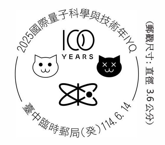 20250614TAICHUNQQ.jpg