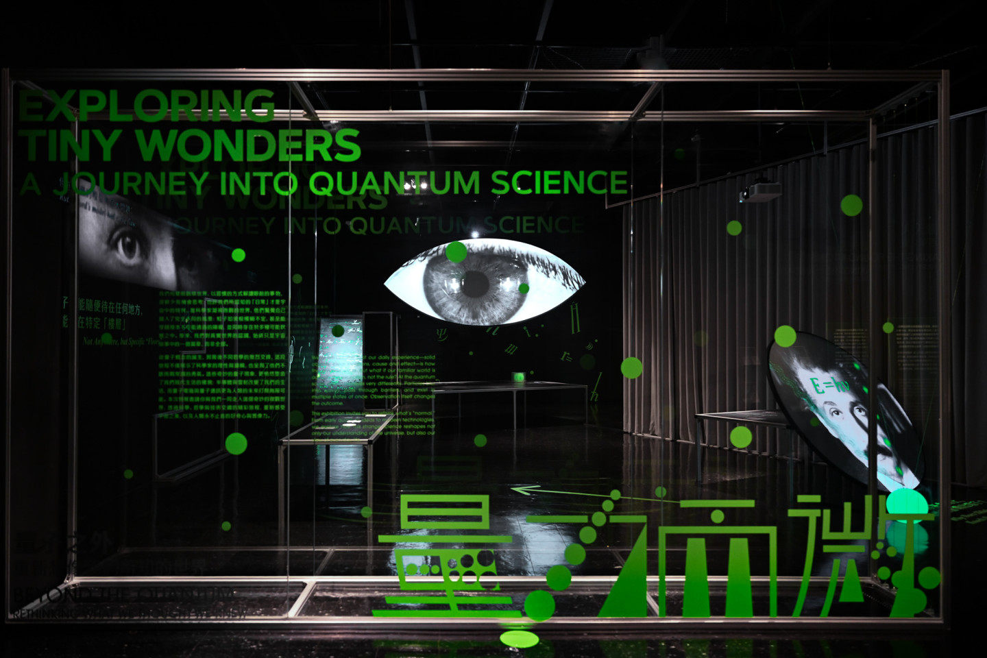 QUANTUM_S-02.jpg