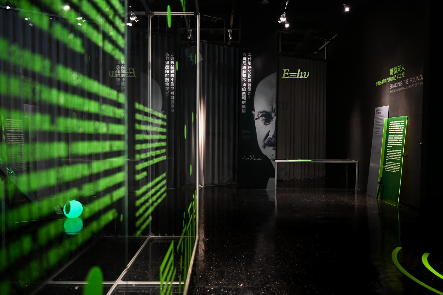 QUANTUM_S-03.jpg