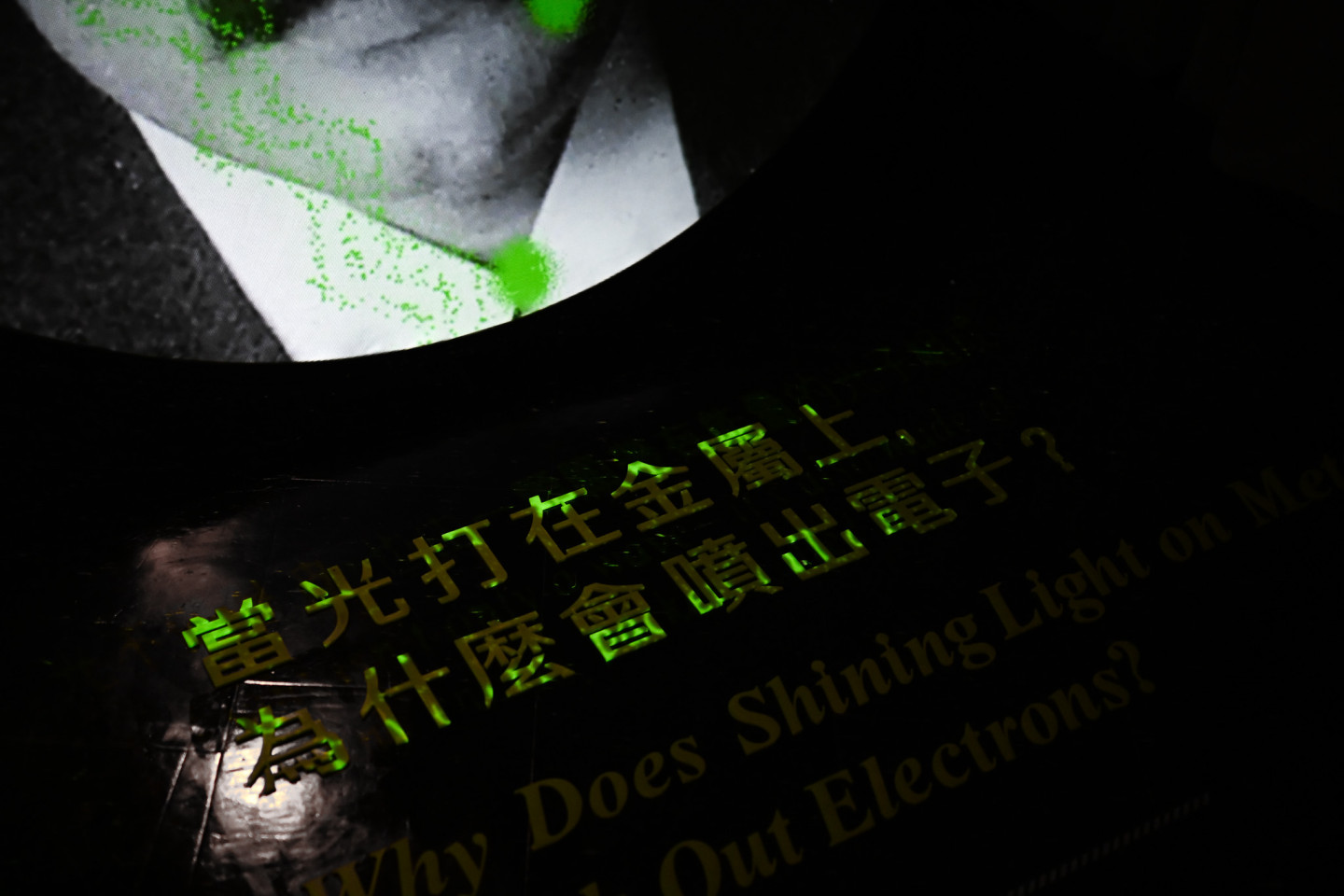 QUANTUM_S-07.jpg